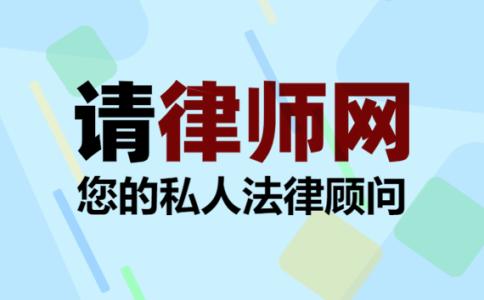 保安被单位辞退如何申请赔偿？