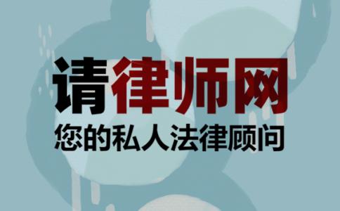 超标电瓶车发生交通事故如何赔偿？