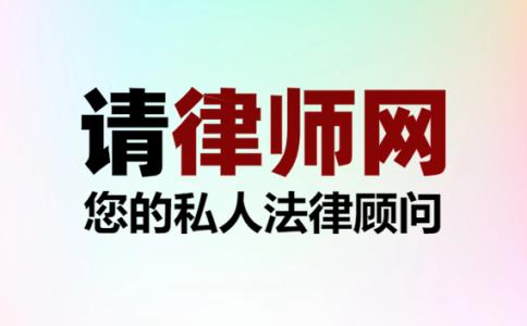 承保团意险交通事故如何赔偿？