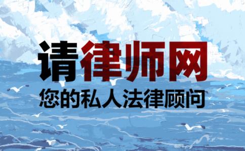 跨省车祸在哪里起诉?跨省抚养费起诉流程及费用多少?