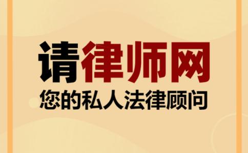 租凭合同不超过多少年可以起诉？租赁合同律师怎么起诉律所？