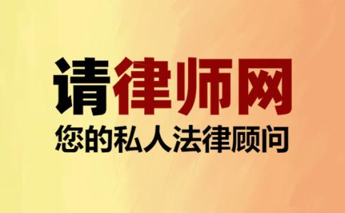 跨省被起诉怎么诉讼?跨省诽谤在哪里起诉呢怎么处理?