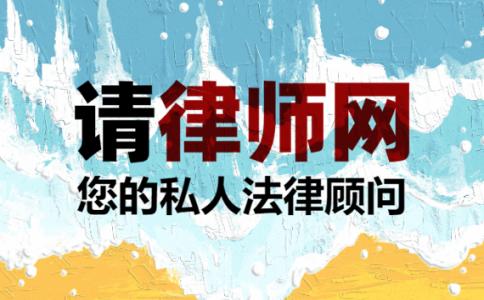 跨省被起诉怎么处罚?跨省办理起诉需要多久才能开庭?