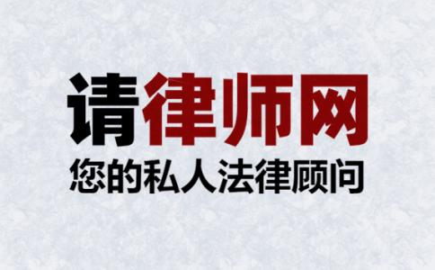 代位赔偿利弊有哪些？代位赔偿钱如何查询？