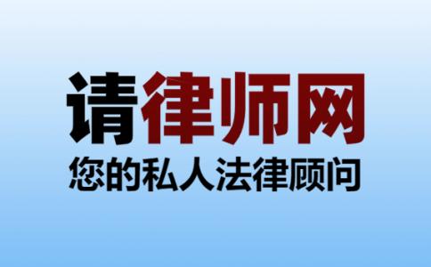 代位赔偿如何确认？代位赔偿如何取消？