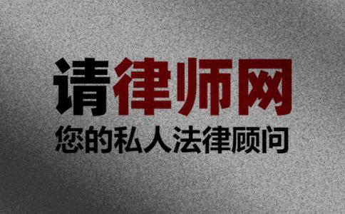 代位赔偿为什么保费上涨？代位赔偿已审批多久到账？