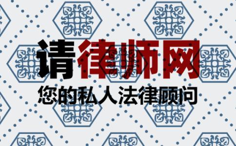 常见的村（社区）法律顾问工作专题的调研相关案例