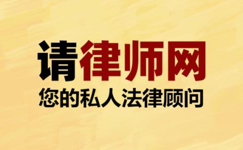 跨省被起诉会怎么样?纠纷跨省起诉怎么办呢需要多久?