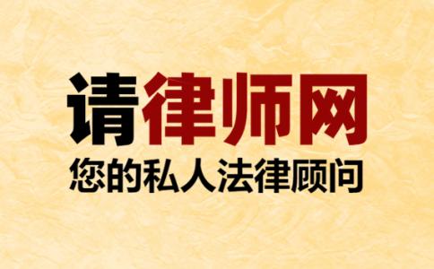 跨省起诉律师怎么请?跨省起诉公司要去哪里的法院?