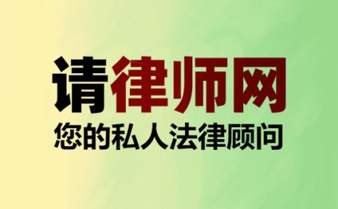 跨省起诉流程得多久?跨省起诉需要多少费用和费用?