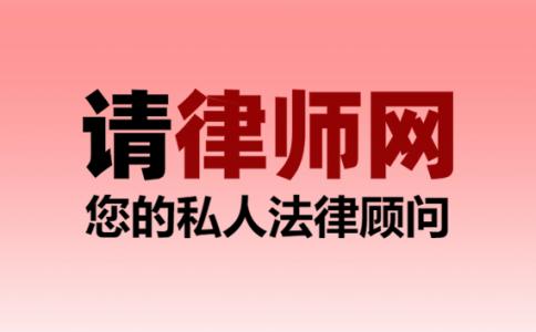 跨省起诉需要去哪里?跨省起诉需要什么条件和手续?