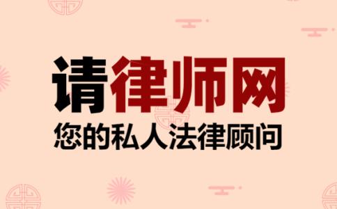 网购仅退款被法院起诉如何赔偿？网购仅退款怎么起诉用什么理由