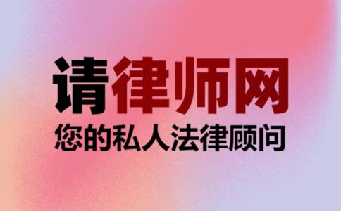 网购买到假货可以起诉什么赔偿