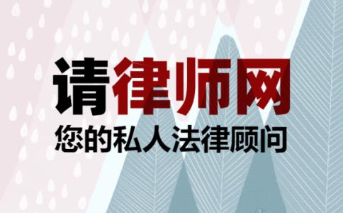 跨省起诉到哪个法院?跨省市律师起诉费用标准多少?