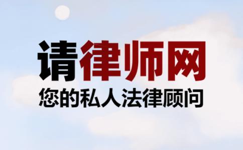 跨省起诉律师费多少?跨省起诉去哪里起诉啊多少钱?