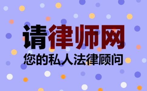 被辞退的实习员工如何获得赔偿金