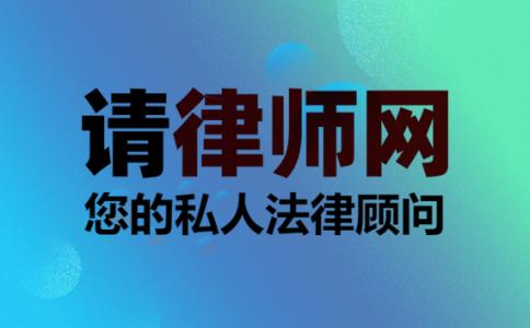 家暴法律如何判刑赔偿多少钱