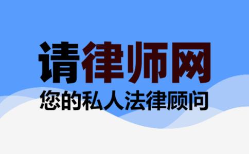 没领证家暴法律如何起诉离婚赔偿