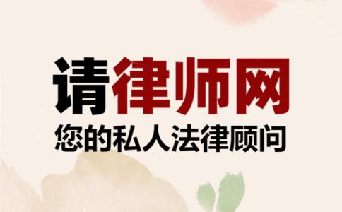 家暴离婚如何协议申请损害赔偿